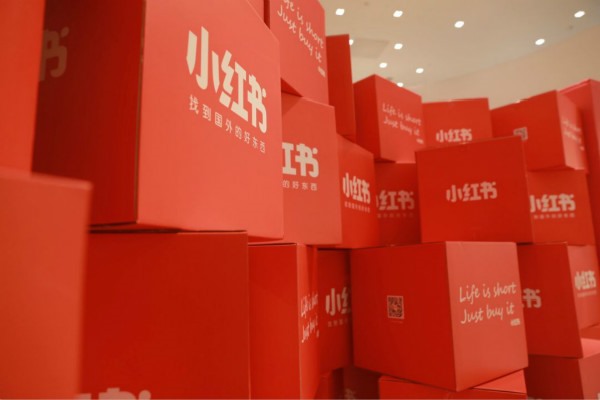 小红书网络推广的优势有什么？